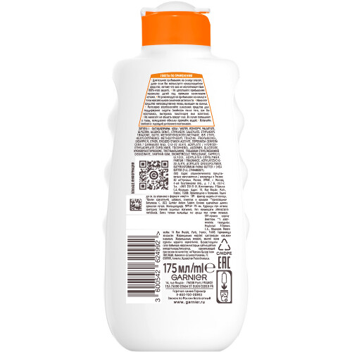 Garnier ambre solaire молочко для тела солнцезащитное увлажнение 24 ч spf 50+ 175 мл