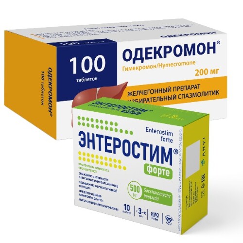 Набор: скидка на Энтеростим Форте капс №10 при заказе с Одекромон таб 200мг №100