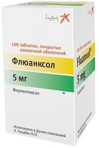 Флюанксол 5 мг 100 шт. таблетки, покрытые пленочной оболочкой