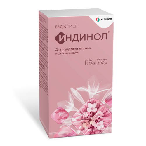 ИНДИНОЛ