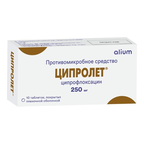 Купить Ципролет 250 мг 10 шт. таблетки, покрытые пленочной оболочкой цена