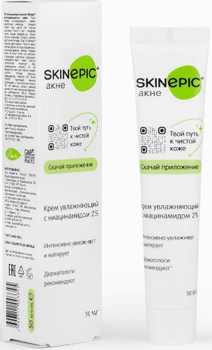 Skinepic крем увлажняющий с ниацинамидом 50 мл