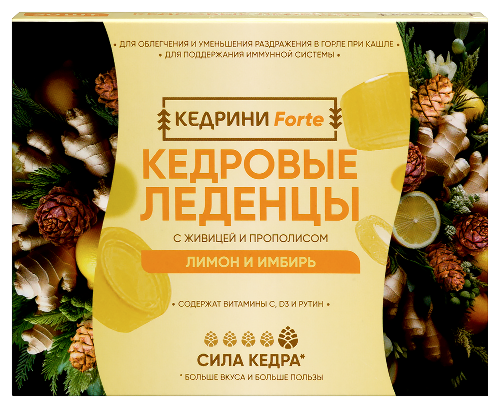 Кедрини forte кедровые леденцы с живицей и прополисом со вкусом лимон и имбирь 20 шт. леденцы массой 3,2 г