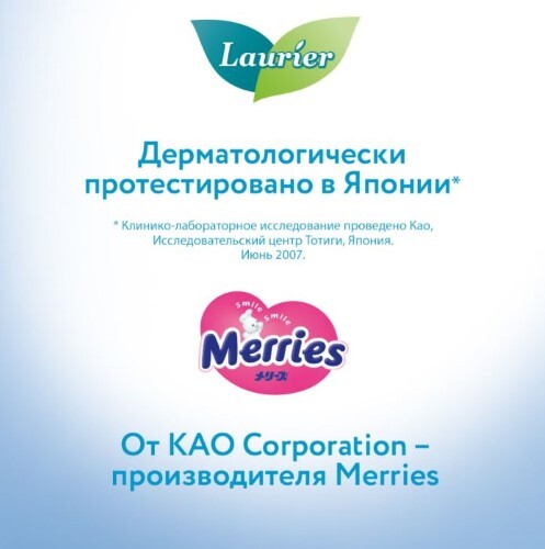 Laurier f прокладки женские гигиенические ночные тонкие с крылышками 30 см 10 шт.