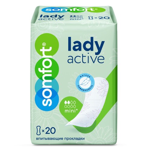 Somfort прокладки жениские впитывающие lady active mini 20 шт.