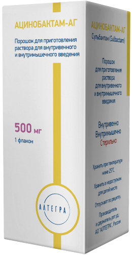 АЦИНОБАКТАМ-АГ