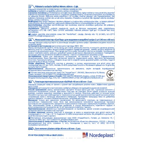 Ecoplast пластырь противомозольный salipad 40х60 мм 2 шт.
