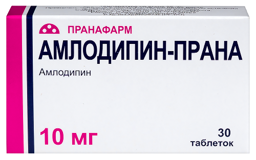 Купить Амлодипин-прана 10 мг 30 шт. таблетки цена