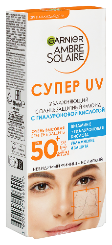 Garnier ambre solaire флюид увлажняющий солнцезащитный супер uv spf50+ 40 мл