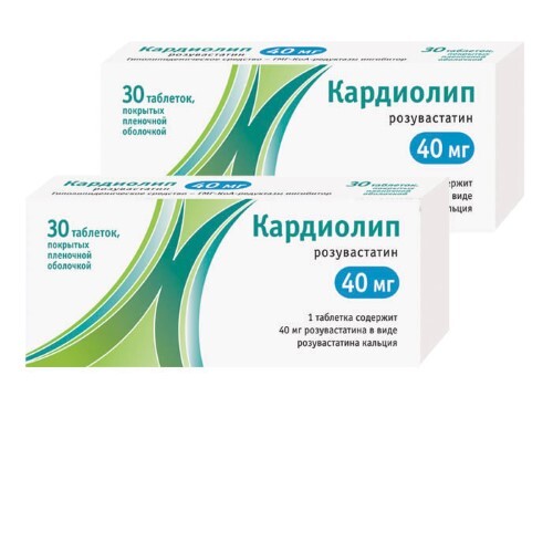 Набор 2-х упаковок Кардиолип 40 мг №30 со скидкой! - цена 1019 руб., купить в интернет аптеке в Челябинске Набор 2-х упаковок Кардиолип 40 мг №30 со скидкой! , инструкция по применению