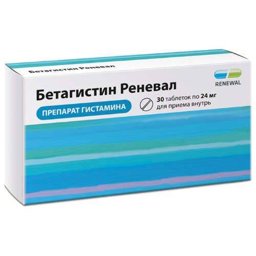Бетагистин реневал 24 мг 30 шт. таблетки