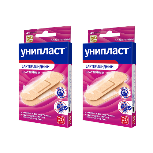 Набор пластырь Унипласт Бактерицидный Эластичный №20 Хм - 2 упаковки бактерицидных пластырей  по выгодной цене