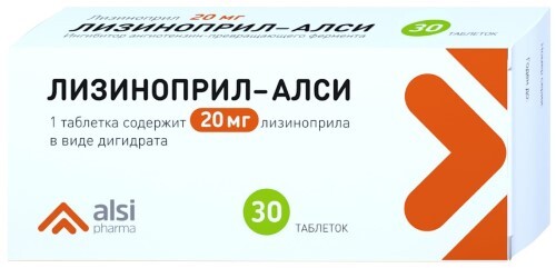 Лизиноприл-алси 20 мг 30 шт. таблетки