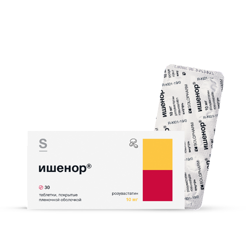 Купить Ишенор 10 мг 30 шт. таблетки, покрытые пленочной оболочкой цена