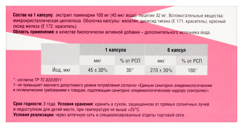 МАММОДИНОЛ