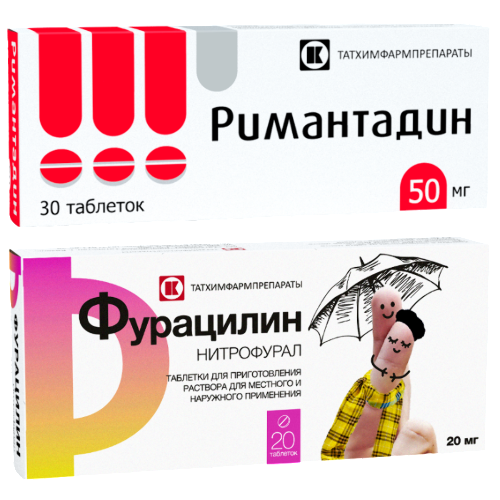 Набор Римантадин 50 мг №30 + Фурацилин 20 мг №20