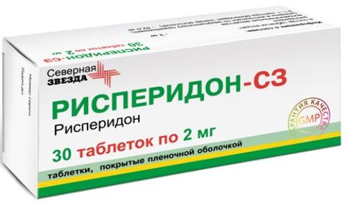 Рисперидон-сз 2 мг 30 шт. таблетки, покрытые пленочной оболочкой