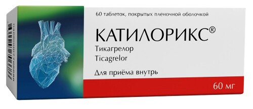 Катилорикс 60 мг 60 шт. таблетки, покрытые пленочной оболочкой