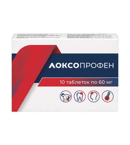 ЛОКСОПРОФЕН