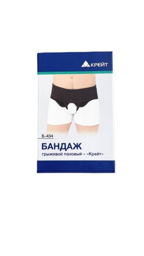 Купить Бандаж грыжевой паховый-крейт/б-434/размер 4 цена