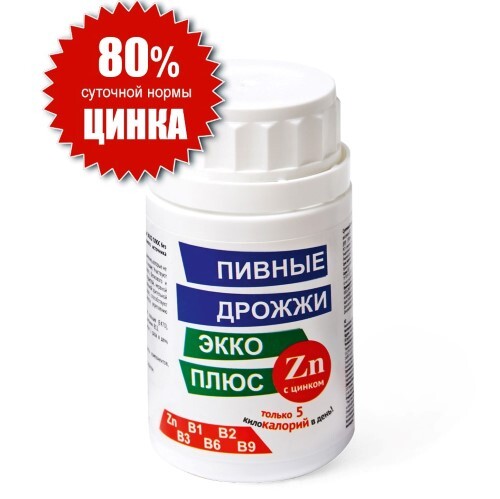 ПИВНЫЕ ДРОЖЖИ ЭККО ПЛЮС С ЦИНКОМ