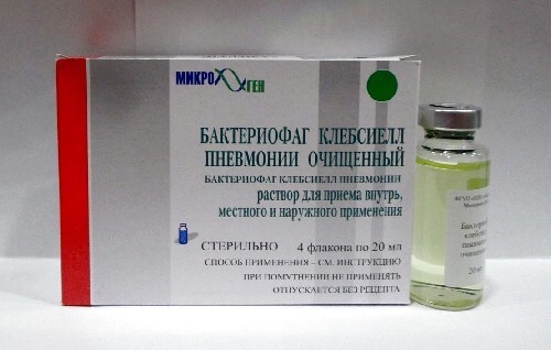 Купить БАКТЕРИОФАГ КЛЕБСИЕЛЛ ПНЕВМОНИИ(КЛЕБСИФАГ) 20МЛ N4 в Москве БАКТЕРИОФАГ КЛЕБСИЕЛЛ ПНЕВМОНИИ(КЛЕБСИФАГ) 20МЛ N4
