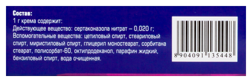 ОФЛОМИКОЛ