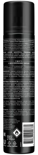 Тресемме сухой шампунь day 2 объем 250 мл