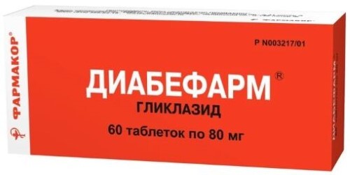 Диабефарм 80 мг 60 шт. таблетки