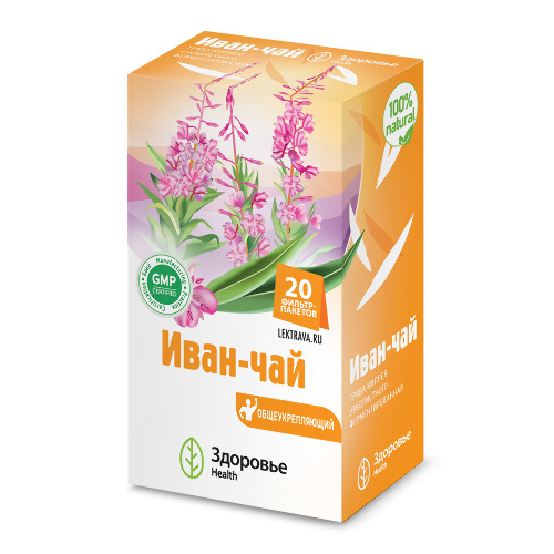 ИВАН-ЧАЙ