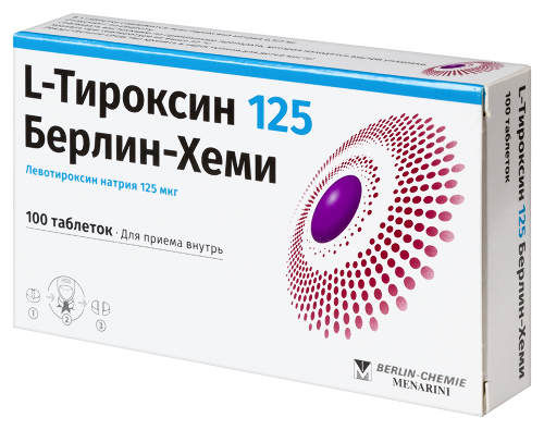 L-ТИРОКСИН 125 БЕРЛИН-ХЕМИ