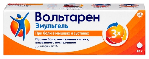 ВОЛЬТАРЕН ЭМУЛЬГЕЛЬ 1%