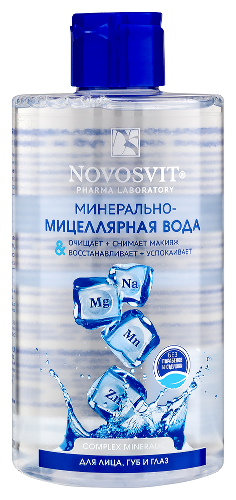 Novosvit минерально-мицеллярная вода для лица губ и глаз 460 мл
