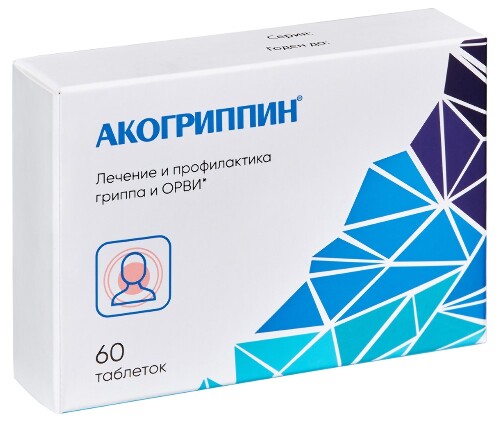 Акогриппин 60 шт. блистер таблетки подъязычные гомеопатические