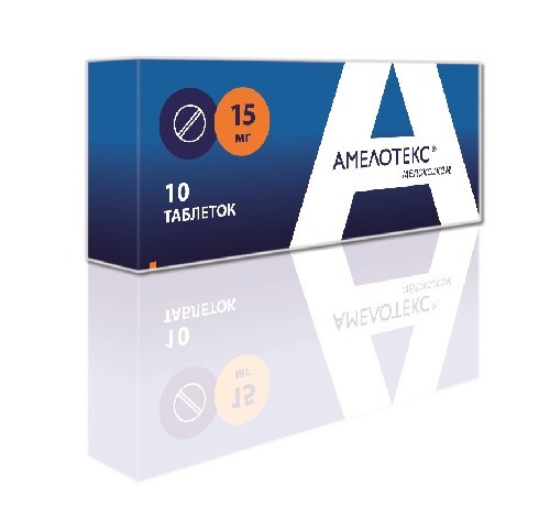 Амелотекс 15 мг 10 шт. таблетки