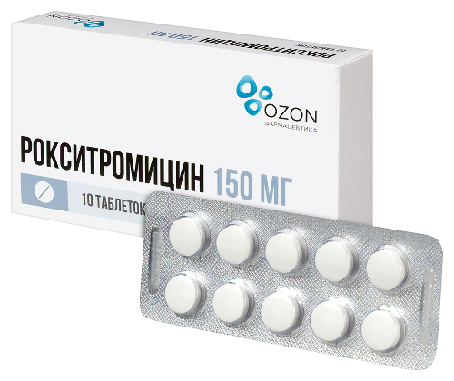 РОКСИТРОМИЦИН
