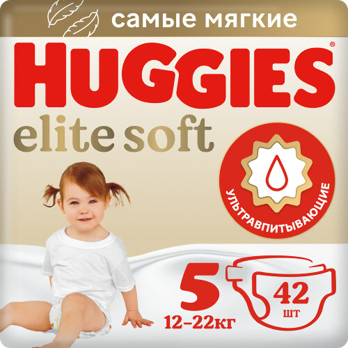 Купить Huggies elite soft подгузники детские размер 5 12-22 кг 42 шт. цена