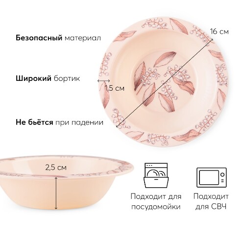 Happy baby тарелка для кормления глубокая 6+/ландыш