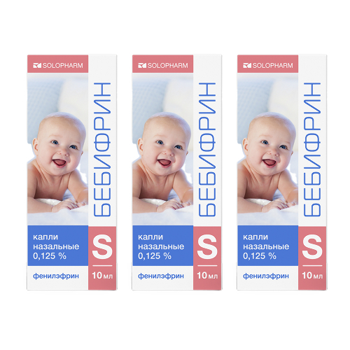 Набор из 3 уп Бебифрин 0,125% флакон-капельница капли назальные 10 мл