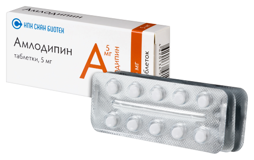 АМЛОДИПИН
