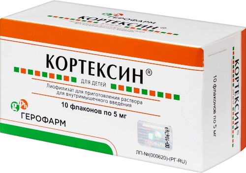 Кортексин 5 мг 10 шт. флакон лиофилизат для приготовления раствора
