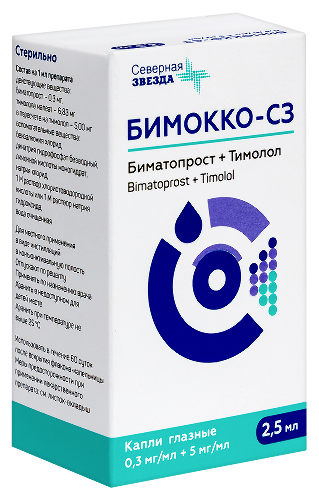 БИМОККО-СЗ
