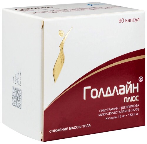 Голдлайн плюс 15 мг + 153,5 мг 90 шт. капсулы