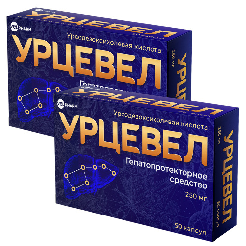 Набор из 2-х уп Урцевел 250мг №50 капс со скидкой - цена 1342.40 руб., купить в интернет аптеке в Калининграде Набор из 2-х уп Урцевел 250мг №50 капс со скидкой, инструкция по применению