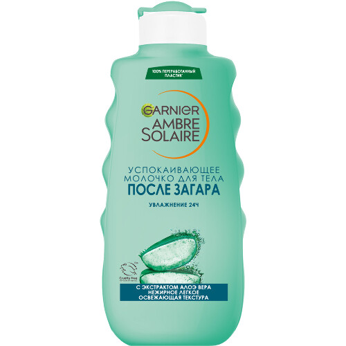 Garnier ambre solaire молочко для тела после загара успокаивающе 175 мл