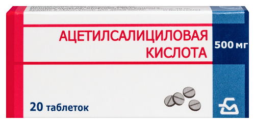 Ацетилсалициловая кислота 500 мг 20 шт. таблетки - цена 33.60 руб., купить в интернет аптеке в садоводческое товарищество Ягодка Ацетилсалициловая кислота 500 мг 20 шт. таблетки, инструкция по применению