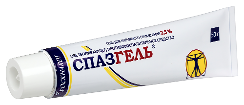 СПАЗГЕЛЬ