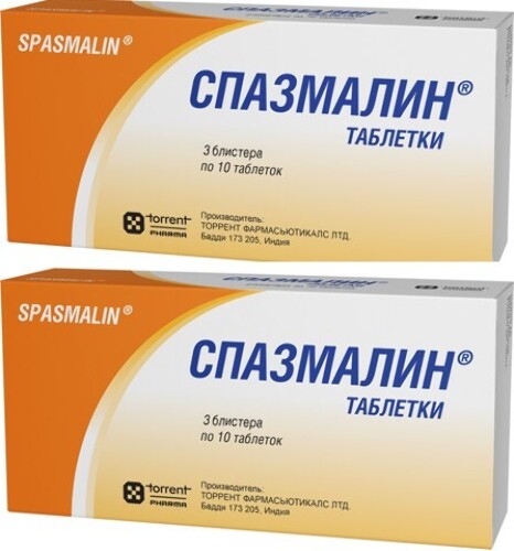Набор Спазамалин №30 табл из 2уп со скидкой