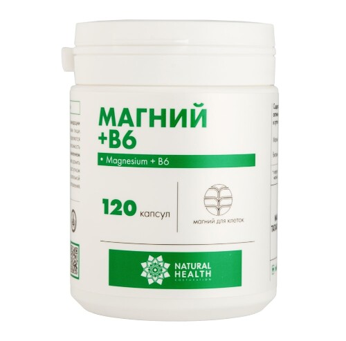Купить Магний+в 6 120 шт. капсулы массой 1200 мг цена