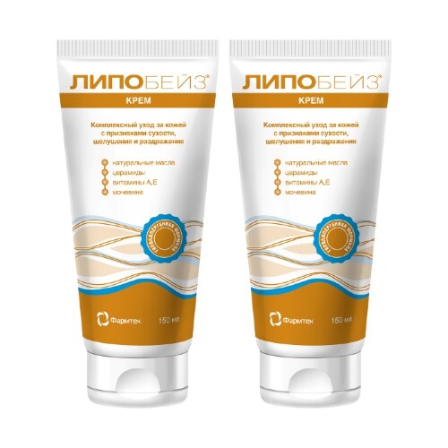 Набор ЛИПОБЕЙЗ КРЕМ 150МЛ закажи 2 упаковки со скидкой